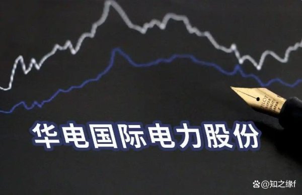在线股票配资开户 电力重组“潜力龙”，2024年业绩大增5402%，汇金爆买！